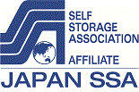 日本セルフストレージ協会　Japan